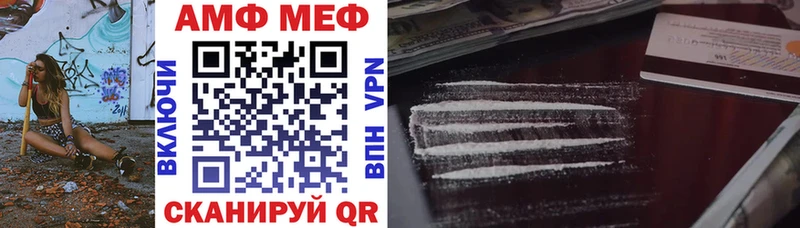 блэк спрут вход  Славянск-на-Кубани  АМФ Premium 