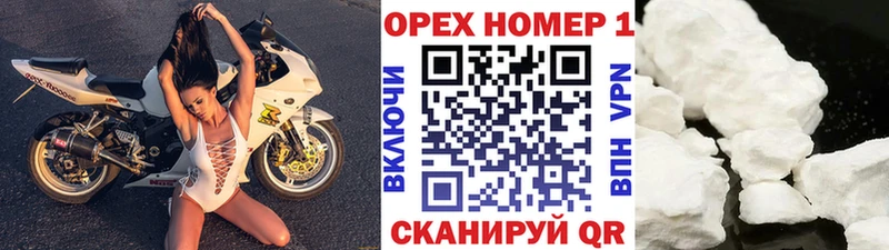 продажа наркотиков  Славянск-на-Кубани  гидра сайт  COCAIN 99% 