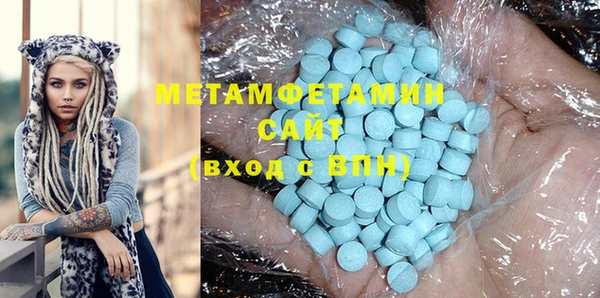 гашик Верхнеуральск