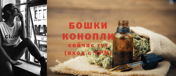кокаин VHQ Бронницы