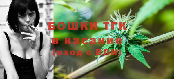 кокаин VHQ Бронницы