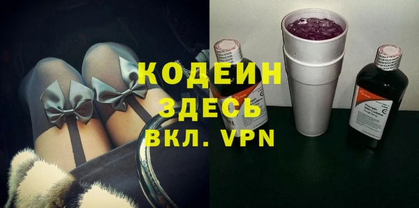 марихуана Бугульма