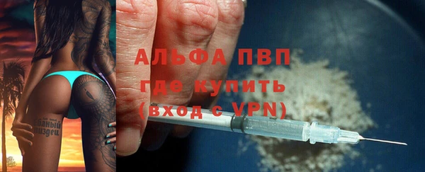 кокаин VHQ Бронницы