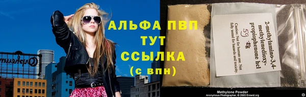 марихуана Бугульма