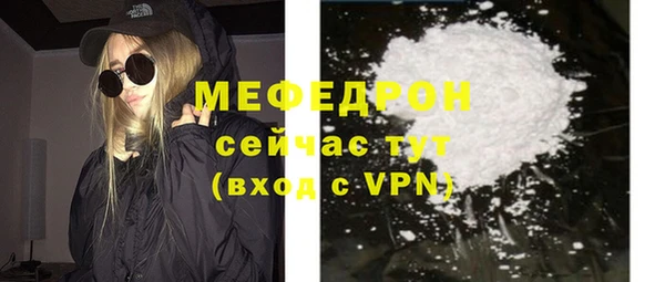 марихуана Бугульма