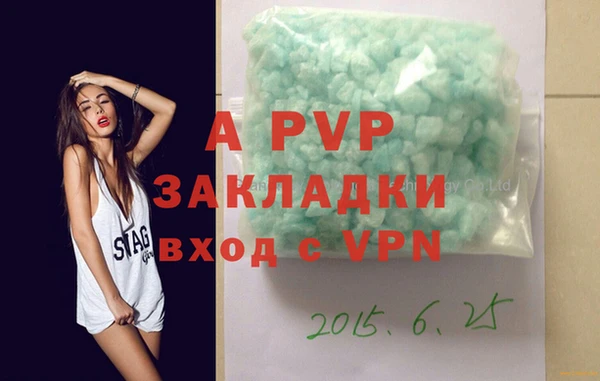 кокаин VHQ Бронницы