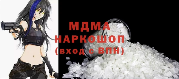 кокаин VHQ Бронницы