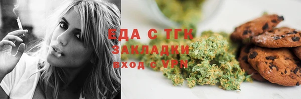 марихуана Бугульма