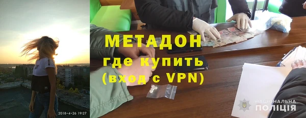спайс Верея