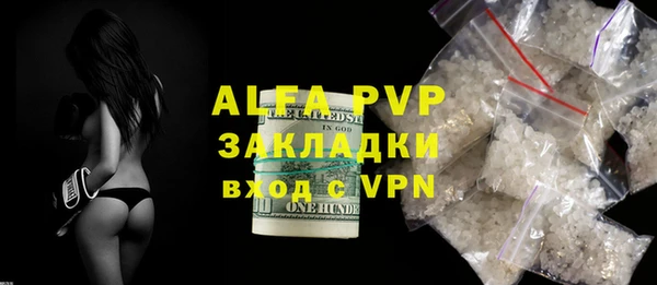 кокаин VHQ Бронницы