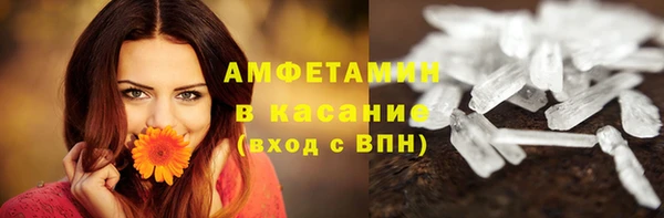 марихуана Бугульма