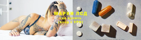 кокаин VHQ Бронницы