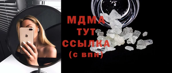 ECSTASY Бородино