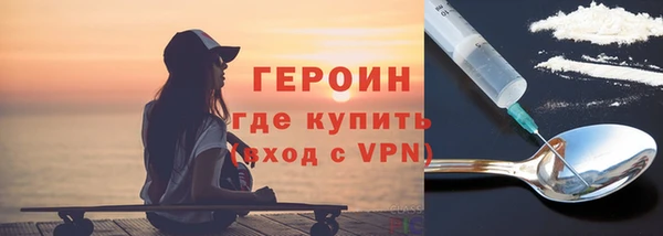 ECSTASY Бородино