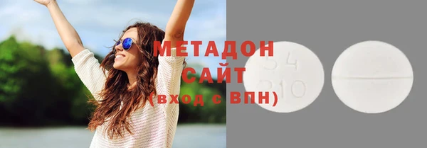 марихуана Бугульма