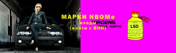 кокаин VHQ Бронницы