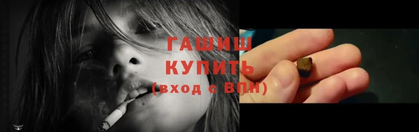 кокаин VHQ Бронницы