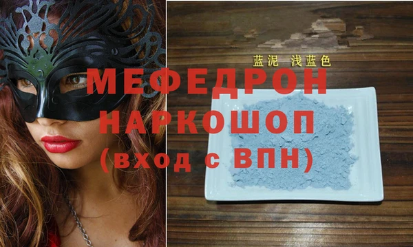 кокаин VHQ Бронницы