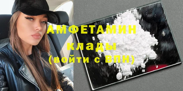 кокаин VHQ Бронницы