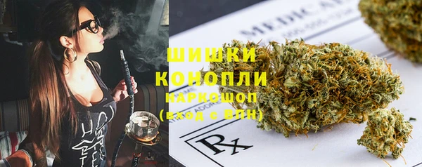марихуана Бугульма