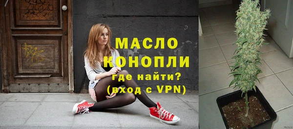 марихуана Бугульма