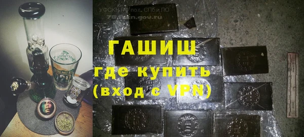 кокаин VHQ Бронницы