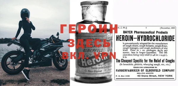 ECSTASY Бородино