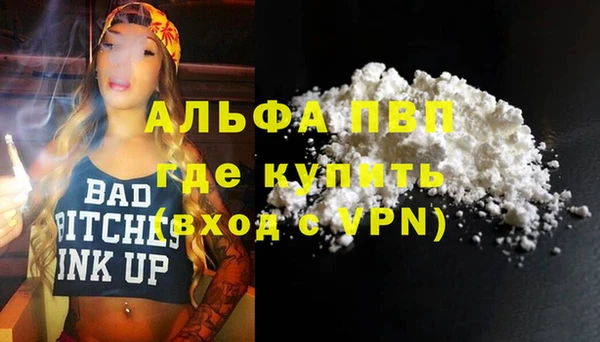 кокаин VHQ Бронницы