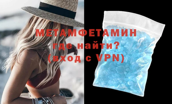 ECSTASY Бородино