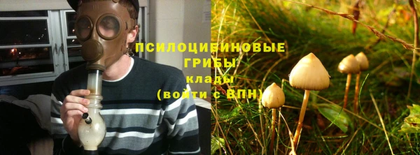 кокаин VHQ Бронницы