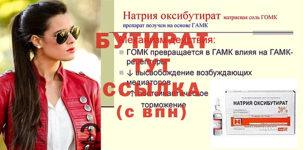 спайс Верея
