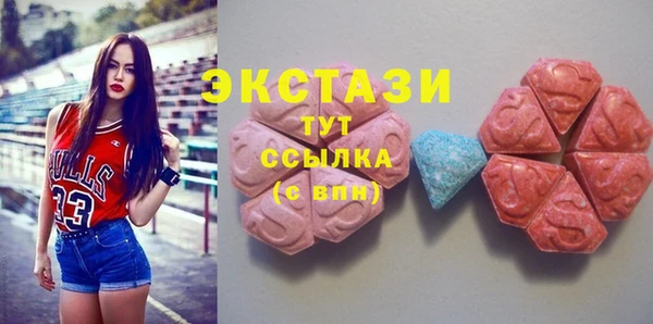 марихуана Бугульма