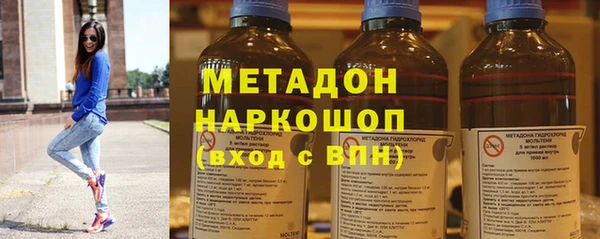 марихуана Бугульма