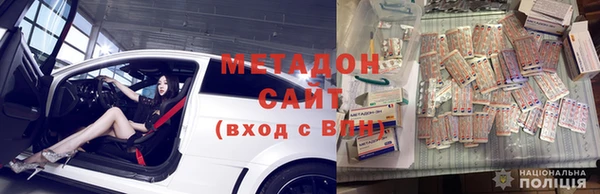 ECSTASY Бородино
