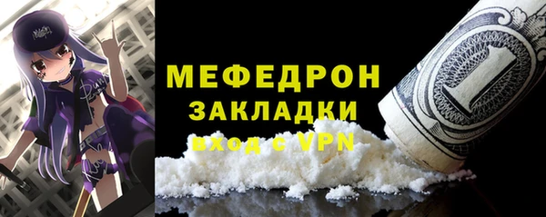 кокаин VHQ Бронницы