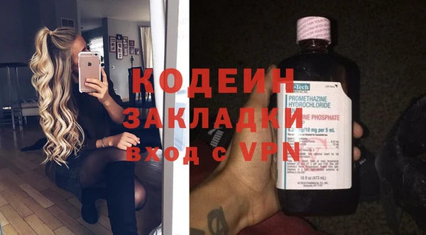 марихуана Бугульма