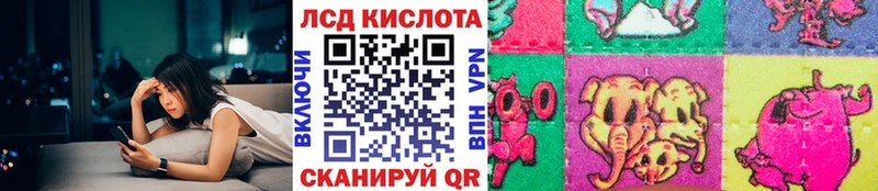 купить наркоту Славянск-на-Кубани Марки N-bome 1,8мг