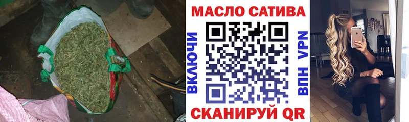 omg tor Славянск-на-Кубани Дистиллят ТГК гашишное масло